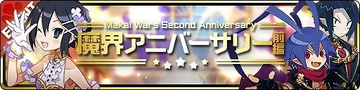 ���������꡼ No.003�Υ���ͥ������ / ���⳦���������ס�2��ǯ��ǰ�Υ��åץǡ��Ȥ�»�