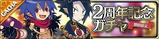 ���������꡼ No.004�Υ���ͥ������ / ���⳦���������ס�2��ǯ��ǰ�Υ��åץǡ��Ȥ�»�