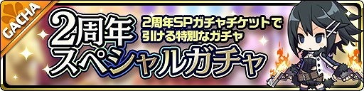 ���������꡼ No.005�Υ���ͥ������ / ���⳦���������ס�2��ǯ��ǰ�Υ��åץǡ��Ȥ�»�