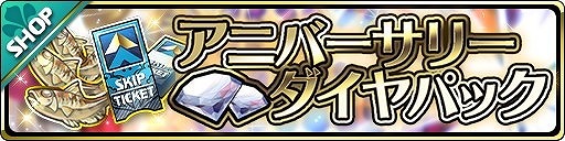 ���������꡼ No.009�Υ���ͥ������ / ���⳦���������ס�2��ǯ��ǰ�Υ��åץǡ��Ȥ�»�