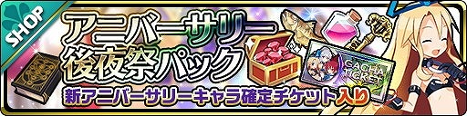 ꡼ No.004 | ⳦ס2ǯǰ٥ȤθԤ