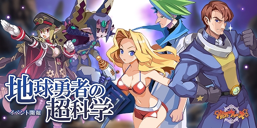 ���������꡼ No.001�Υ���ͥ������ / ���⳦���������ס����åץǡ��Ȥ�»ܡ���4����Хȡ�����ϵ�ͦ�ԥ���餬�о�