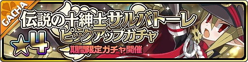 ���������꡼ No.002�Υ���ͥ������ / ���⳦���������ס����åץǡ��Ȥ�»ܡ���4����Хȡ�����ϵ�ͦ�ԥ���餬�о�