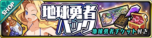 ���������꡼ No.003�Υ���ͥ������ / ���⳦���������ס����åץǡ��Ȥ�»ܡ���4����Хȡ�����ϵ�ͦ�ԥ���餬�о�