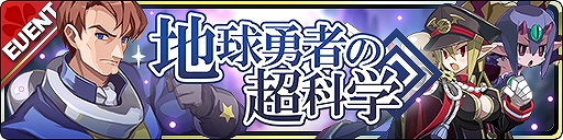 ���������꡼ No.004�Υ���ͥ������ / ���⳦���������ס����åץǡ��Ȥ�»ܡ���4����Хȡ�����ϵ�ͦ�ԥ���餬�о�