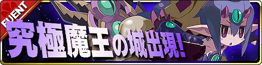 ���������꡼ No.005�Υ���ͥ������ / ���⳦���������ס����åץǡ��Ȥ�»ܡ���4����Хȡ�����ϵ�ͦ�ԥ���餬�о�