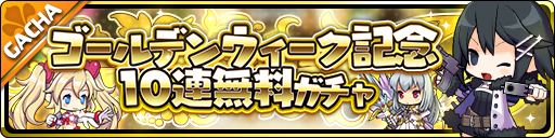 ���������꡼ No.003�Υ���ͥ������ / ���⳦���������ס�1��1��10Ϣ̵�����������ƹ�ν��Ⲧ������פʤɤ�����