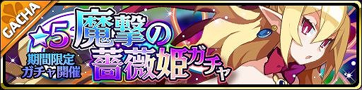 ���������꡼ No.002�Υ���ͥ������ / ���⳦���������פǡ֡�5 �������ɡפ��о줹�륤�٥�ȡ����äᤷ�Ⲧ���鯤�ɱ�פ�����