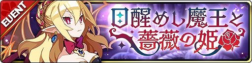 ���������꡼ No.003�Υ���ͥ������ / ���⳦���������פǡ֡�5 �������ɡפ��о줹�륤�٥�ȡ����äᤷ�Ⲧ���鯤�ɱ�פ�����