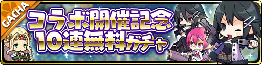 ���������꡼ No.003�Υ���ͥ������ / ���⳦���������סߡֲ�ϵ����ץ���ܤ�����