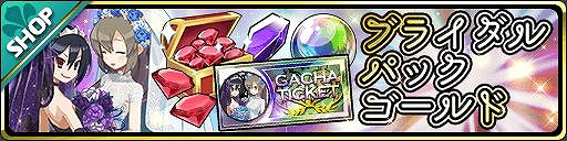 ���������꡼ No.005�Υ���ͥ������ / ���⳦���������פ˥֥饤��������Ρ֥ĥ���ߡסְǥ������פ��о�