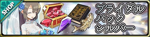 ���������꡼ No.006�Υ���ͥ������ / ���⳦���������פ˥֥饤��������Ρ֥ĥ���ߡסְǥ������פ��о�