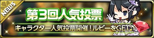 ���������꡼ No.007�Υ���ͥ������ / ���⳦���������פ˥֥饤��������Ρ֥ĥ���ߡסְǥ������פ��о�