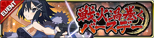 ���������꡼ No.005�Υ���ͥ������ / ���⳦���������ס�����������������ǰ�������٥�Ȥ���������