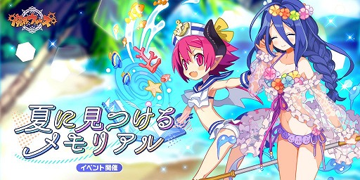 ���������꡼ No.001�Υ���ͥ������ / ���⳦���������ס�����Υ饺�٥����ߥ��Ȥ��о줹��֥��ޡ������६����2�פ��ۿ�