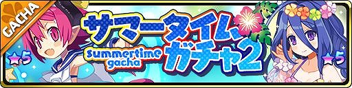 ���������꡼ No.002�Υ���ͥ������ / ���⳦���������ס�����Υ饺�٥����ߥ��Ȥ��о줹��֥��ޡ������६����2�פ��ۿ�