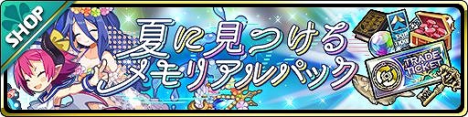 ���������꡼ No.004�Υ���ͥ������ / ���⳦���������ס�����Υ饺�٥����ߥ��Ȥ��о줹��֥��ޡ������६����2�פ��ۿ�