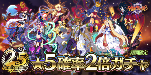 ���������꡼ No.001�Υ���ͥ������ / ���⳦����������2.5��ǯ��ǰ�����ڡ���򳫺�