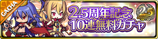 ���������꡼ No.003�Υ���ͥ������ / ���⳦����������2.5��ǯ��ǰ�����ڡ���򳫺�