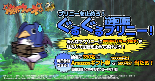 ���������꡼ No.005�Υ���ͥ������ / ���⳦����������2.5��ǯ��ǰ�����ڡ���򳫺�