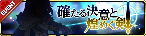 画像ギャラリー No.004のサムネイル画像 / 「魔界ウォーズ」,アサギの名を持つサディスとブライトが登場