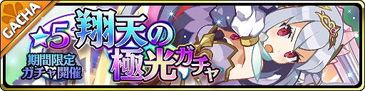 画像ギャラリー No.001のサムネイル画像 / 「魔界ウォーズ」超プレミアムガチャに★5ヴァルキリー&★5ダークヴァルキリーが追加