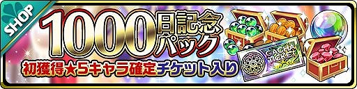 画像ギャラリー No.005のサムネイル画像 / 「魔界ウォーズ」に★5闇アサギ,アルスら2名の新キャラが登場