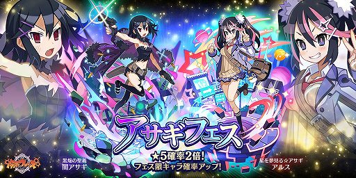 魔界ウォーズ に 5闇アサギ アルスら2名の新キャラが登場 魔界ウォーズ に 5闇アサギ アルスら2名の新キャラが登場