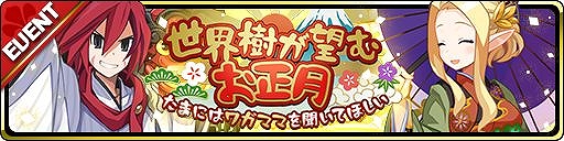 ���������꡼ No.003�Υ���ͥ������ / ���⳦���������פ���������Υ��ǥ�ȥ楰�ɥ餬����