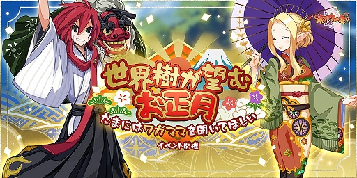 ���������꡼ No.004�Υ���ͥ������ / ���⳦���������פ���������Υ��ǥ�ȥ楰�ɥ餬����