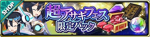 ���������꡼ No.003�Υ���ͥ������ / ���⳦���������פǥ��åץǡ��Ȥ�»ܡ�����μ�͸��������ȥ��ɥ��ꥢ������