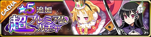 ���������꡼ No.002�Υ���ͥ������ / ���⳦���������פ˿���5�ȥ����ꥢ�ɤȡȥ顼�����ꥹ�ɤ��о졣���٥�ȡȶ��˱Ǥ����������ɤγ��Ť�