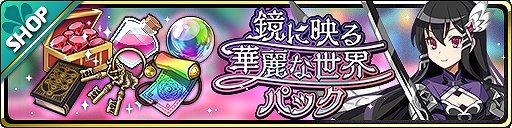 ���������꡼ No.003�Υ���ͥ������ / ���⳦���������פ˿���5�ȥ����ꥢ�ɤȡȥ顼�����ꥹ�ɤ��о졣���٥�ȡȶ��˱Ǥ����������ɤγ��Ť�