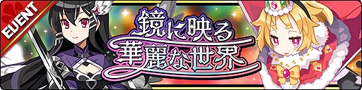 ���������꡼ No.004�Υ���ͥ������ / ���⳦���������פ˿���5�ȥ����ꥢ�ɤȡȥ顼�����ꥹ�ɤ��о졣���٥�ȡȶ��˱Ǥ����������ɤγ��Ť�