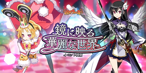 ���������꡼ No.005�Υ���ͥ������ / ���⳦���������פ˿���5�ȥ����ꥢ�ɤȡȥ顼�����ꥹ�ɤ��о졣���٥�ȡȶ��˱Ǥ����������ɤγ��Ť�