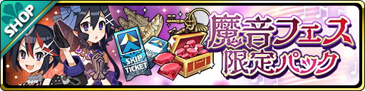 ���������꡼ No.003�Υ���ͥ������ / ���⳦���������ס������٥�ȡ��Ĥ��Ϥ��볫�������նʡɤ�����