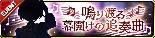 ���������꡼ No.005�Υ���ͥ������ / ���⳦���������ס������٥�ȡ��Ĥ��Ϥ��볫�������նʡɤ�����