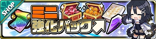 画像ギャラリー No.003のサムネイル画像 / 「魔界ウォーズ」☆5キリアと☆5パティが登場する期間限定ガチャが開催