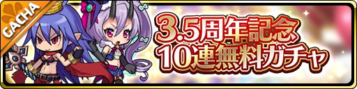 画像ギャラリー No.001のサムネイル画像 / 「魔界ウォーズ」,水着ガチャに★5ブライトが登場。期間限定イベントも