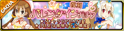 画像ギャラリー No.004のサムネイル画像 / 「魔界ウォーズ」,メイド風の衣装をまとった“★5 メイト”が期間限定で登場