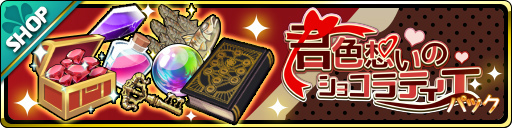 画像ギャラリー No.005のサムネイル画像 / 「魔界ウォーズ」,メイド風の衣装をまとった“★5 メイト”が期間限定で登場