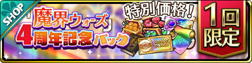 ꡼ No.004Υͥ / ⳦ס4ǯǰڡȳƼﵡǽ»