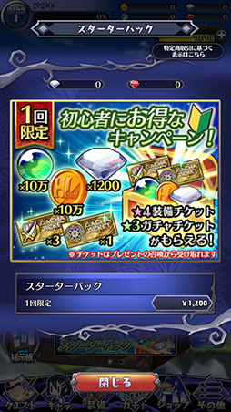 ���������꡼ No.013�Υ���ͥ������ / �ȼ����μ�͸��ɥ������������̳�����⳦���������פ�Android�Ǥ���꡼�����������С���ܤ����ܰ쥽�եȥ����������å����Ȥ������ץ�