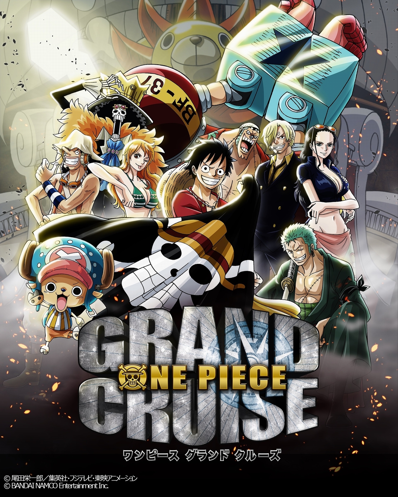 画像集no 001 Ps Vr One Piece Grand Cruise は18年内に配信予定