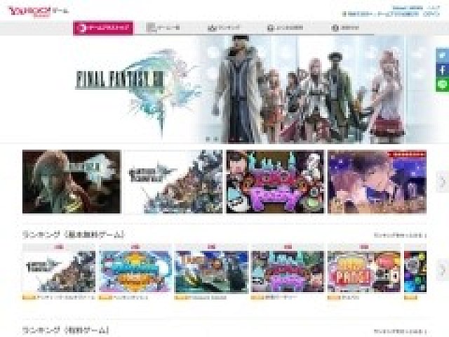 次世代型ブラウザゲームプラットフォーム Yahoo ゲーム ゲームプラス が本日オープン Html5ゲームとクラウドゲームがpcとスマホで遊べる