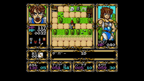 Msx ザナック やmsx2 イース などのレトロゲームが遊び放題 Yahoo ゲーム ゲームプラス で Eggy サービスが開始