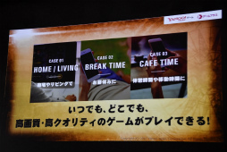 ꡼ No.008 | ٤ƤΥWebǤ졽Yahoo!οץåȥե֥ץ饹ȯɽͤݡ