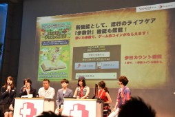 ꡼ No.048 | ٤ƤΥWebǤ졽Yahoo!οץåȥե֥ץ饹ȯɽͤݡ