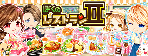 ꡼ No.001 | ֤ܤΥ쥹ȥIIפYahoo! ץ饹פۿ