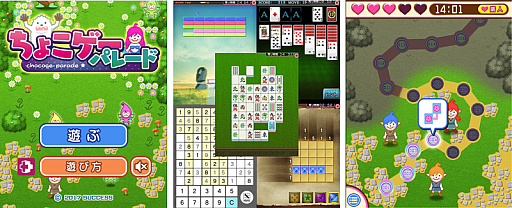 ���������꡼ No.001�Υ���ͥ������ / ��Yahoo!������ ������ץ饹�פ�5�ĤΥ����奢�륲���बͷ�٤�֤��礳�����ѥ졼�ɡפ��ۿ�